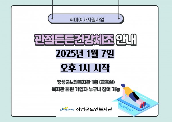 ba9ede55a7ddeea01521757c382832c8_1736212956_9463.jpg